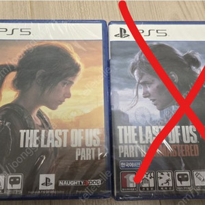 PS5 라스트오브어스 파트1 미개봉