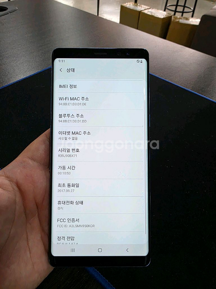 갤럭시노트8 64G 무잔상 가성비 중고폰--6