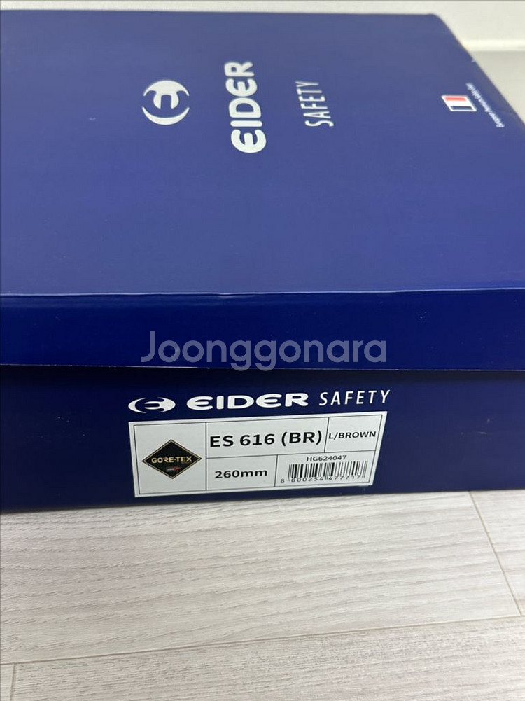 아이더 세이프티 신상 안전화 미사용 택달린 새상품260--2