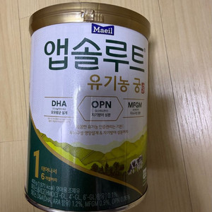 앱솔루트 유기농 궁 1단계 미개봉