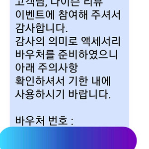 다이슨 바우처 5만원