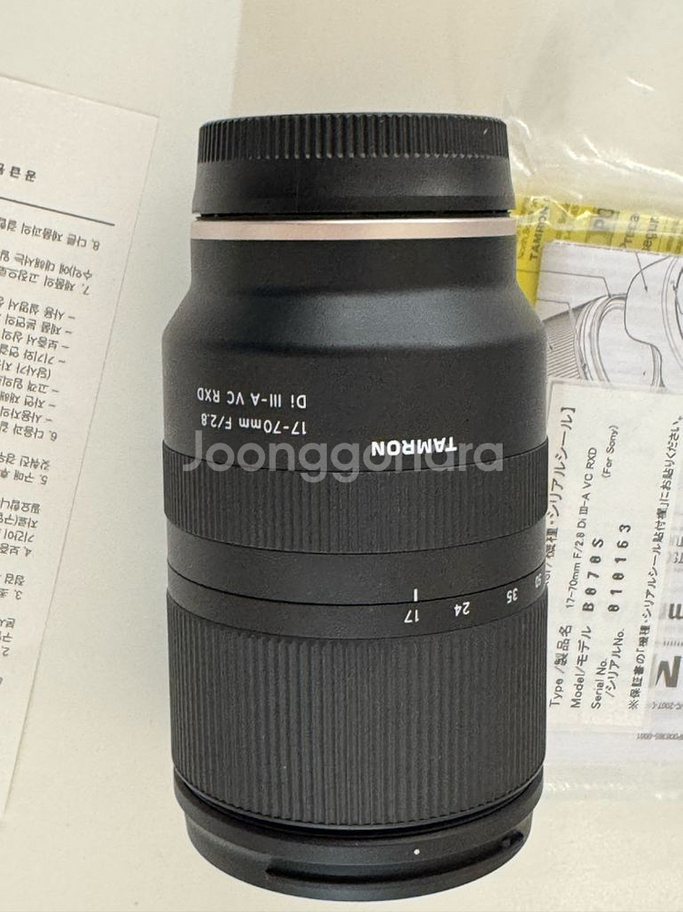 탐론 17-70 e마운트--2