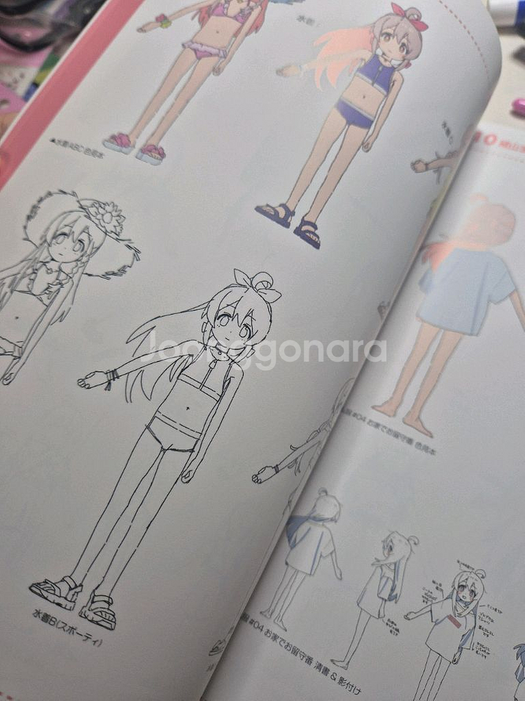 오빠는 끝! 오니마이 아트북 설정자료집 원화집 상권일괄--4