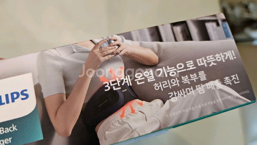 필립스마사지 복부 허리 온열 EMS 벨트 마사지기--4