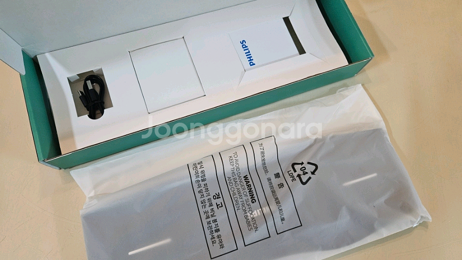 필립스마사지 복부 허리 온열 EMS 벨트 마사지기--3