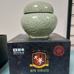 황제 천흑삼정 선물세트