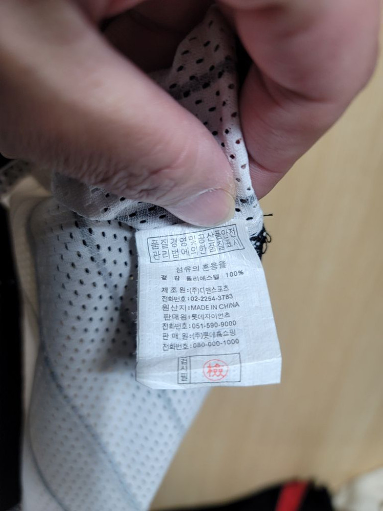 롯데 박기혁 95 새상품--4