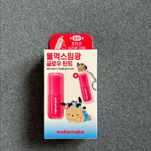 (미개봉새상품)웨이크메이크 포차코 틴트 헬시핑크