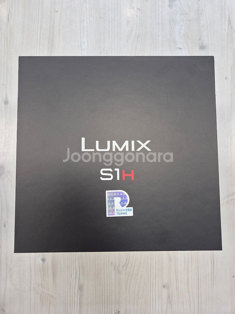 파나소닉 S1H 미개봉 판매합니다--0