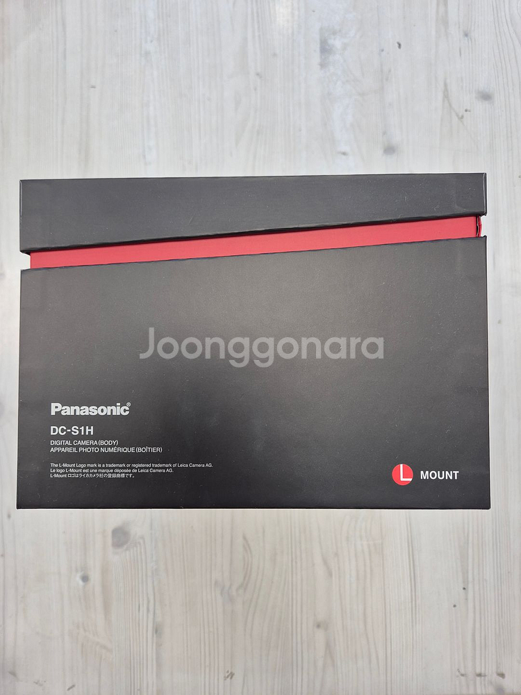 파나소닉 S1H 미개봉 판매합니다--1