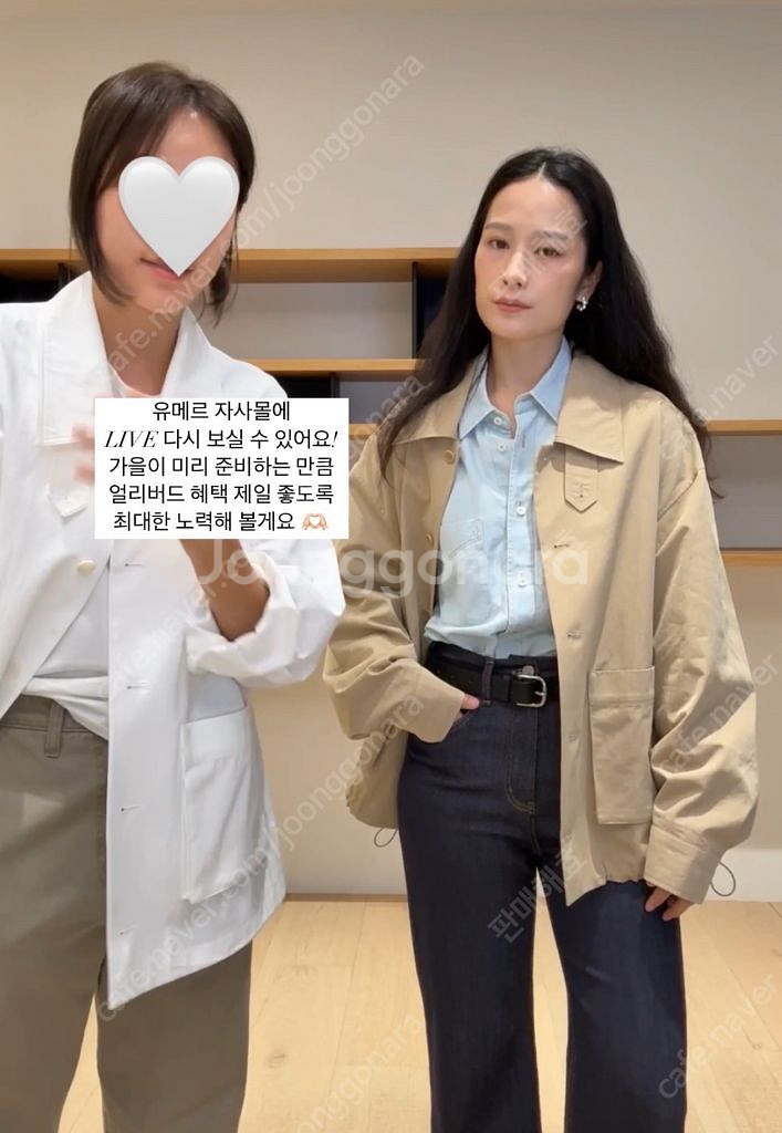 유메르 윈드 셔츠 자켓 샌드 베이지 umer--0