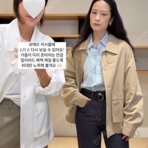 유메르 윈드 셔츠 자켓 샌드 베이지 umer