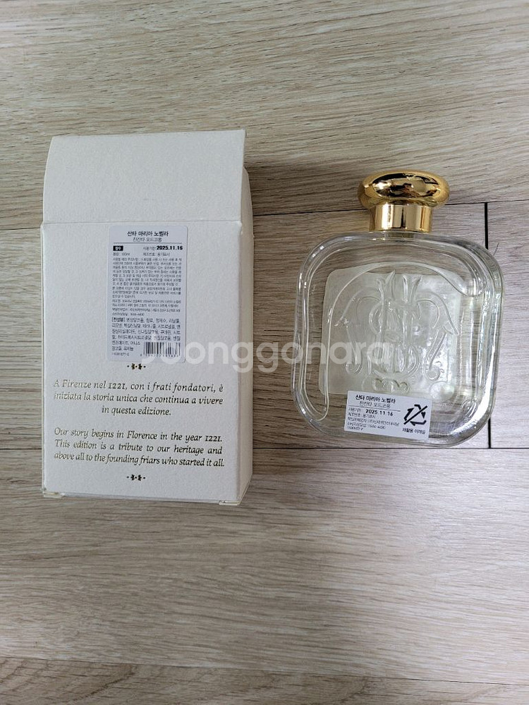 산타마리아노벨라 향수 친칸타 100ml--0