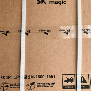 공기청정기 SK매직 미개봉