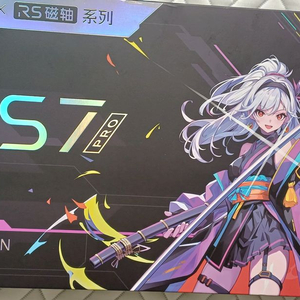 ATK RS7 PRO 풀알루 레피드트리거 키보드 판매합