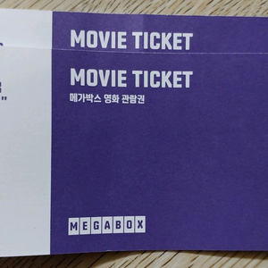 롯데시네마/CGV/메가박스 영화 예매대행 팝니다.