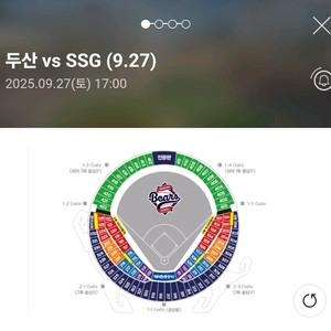 9/27 SSG:두산 중앙 네이비석 313블럭(2연석)