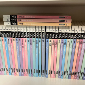 사이언싱,히스토리톡톡 판매합니다