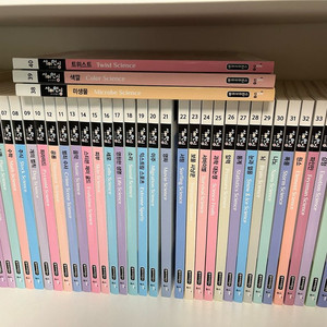 사이언싱,히스토리톡톡 판매합니다