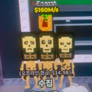 [브레인롯트] 로스 핫스팟 160m