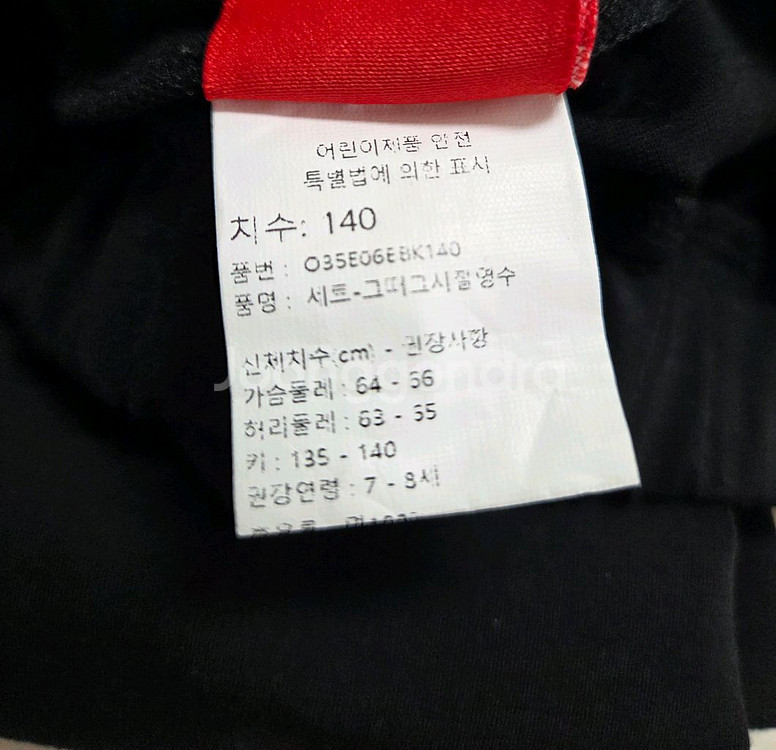 할로윈 코스튬 여아 교복셋트 140--5