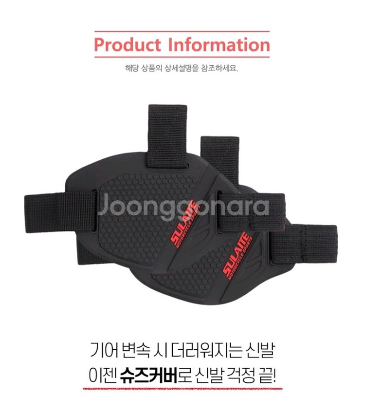 오토바이 슈즈 커버(새상품)--2