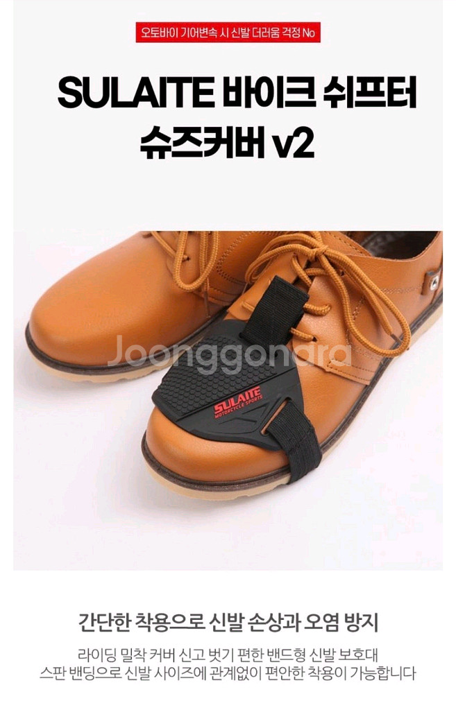 오토바이 슈즈 커버(새상품)--3