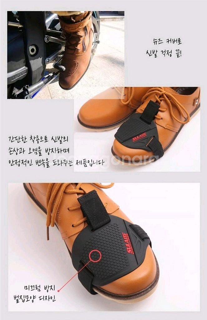 오토바이 슈즈 커버(새상품)--4