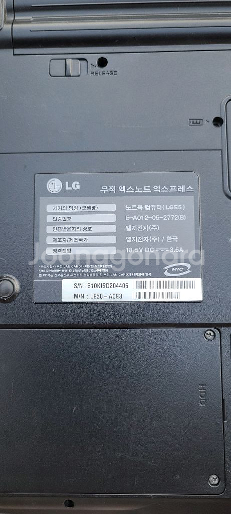 LG 엑스노트 LE50 노트북--2