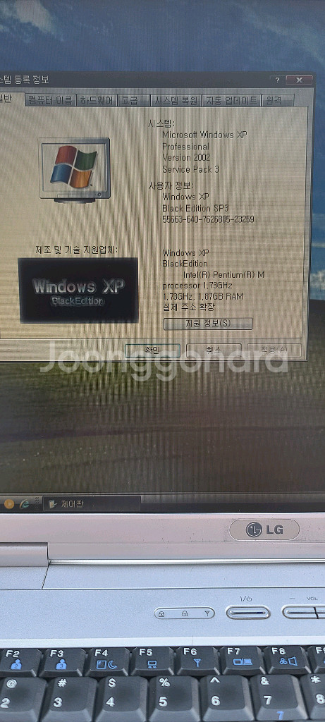 LG 엑스노트 LE50 노트북--4