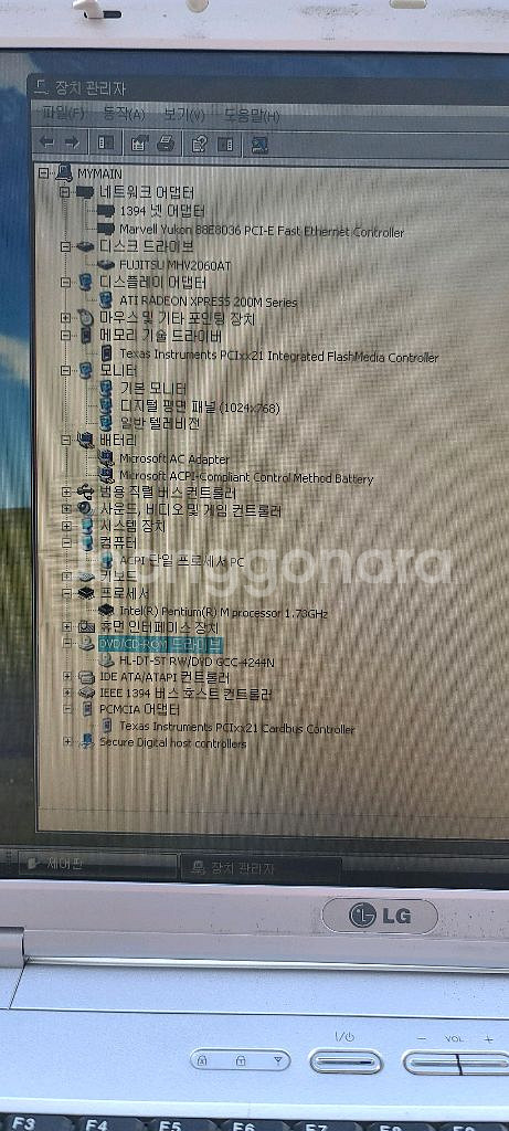 LG 엑스노트 LE50 노트북--5