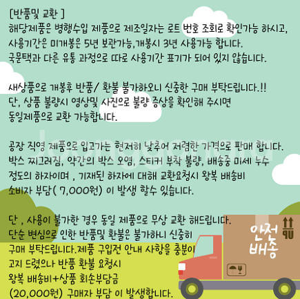 [무배, 새상품] 루이뷔통 로즈데벙 퍼퓸 100ml--9