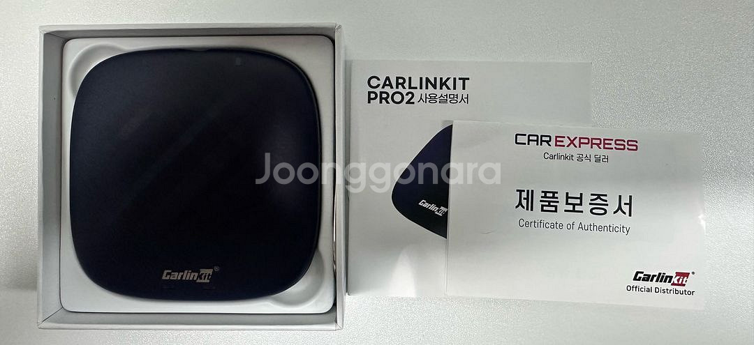 카링킷 프로2 정품 팝니다--0
