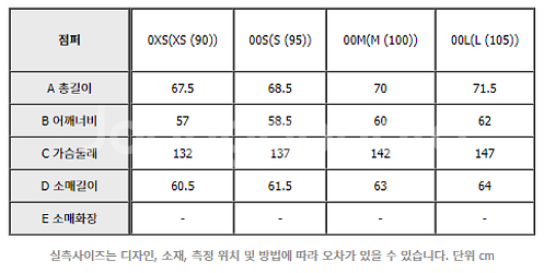 헤지스 구스다운 패딩점퍼--3