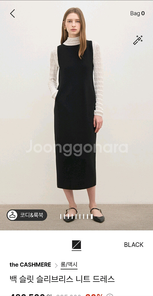 한섬팸셀 더캐시미어 1년차비품 백 슬릿 슬리브리스원피스--5
