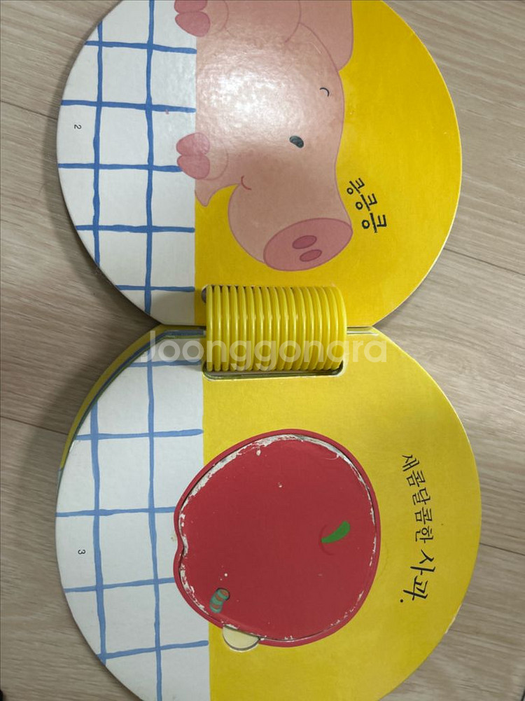 프뢰벨 토탈 영아다중,말하기,싱킹펜,영아테마동화,가이드--2
