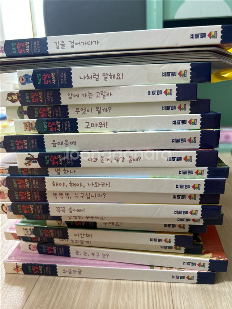 프뢰벨 토탈 영아다중,말하기,싱킹펜,영아테마동화,가이드--7