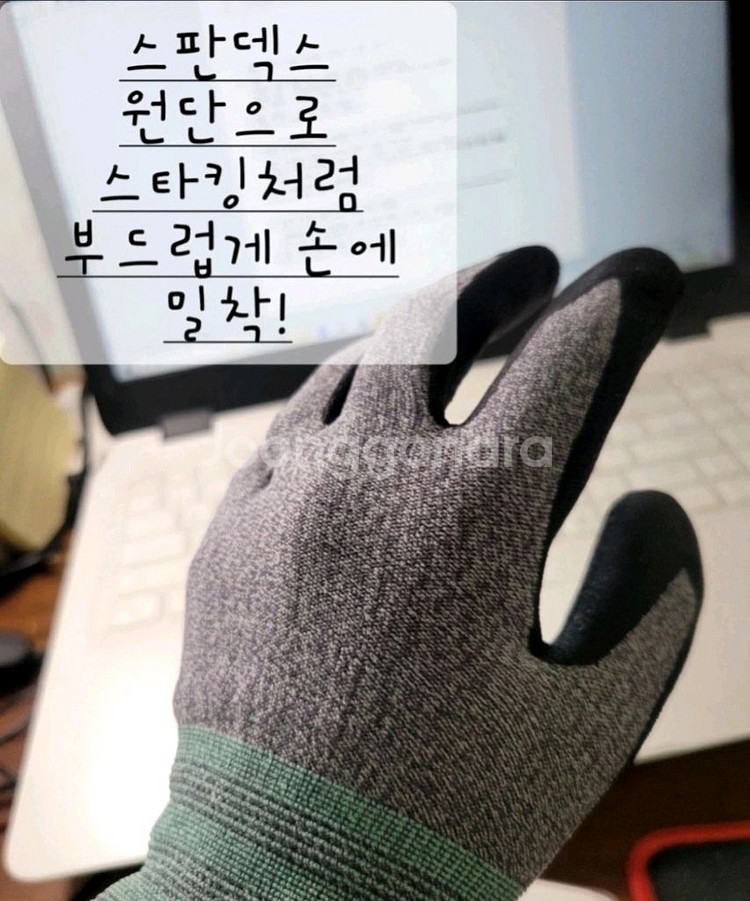 작업장갑 반코팅 스마트폰터치 택배포장 전기안전장갑--3