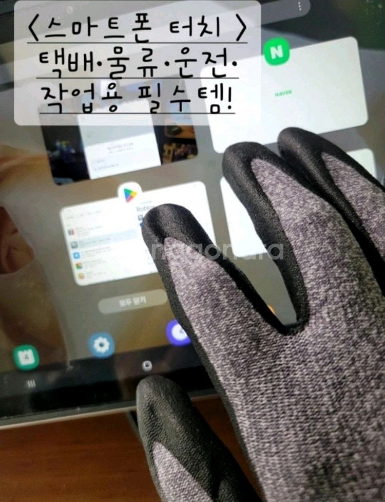 작업장갑 반코팅 스마트폰터치 택배포장 전기안전장갑--4