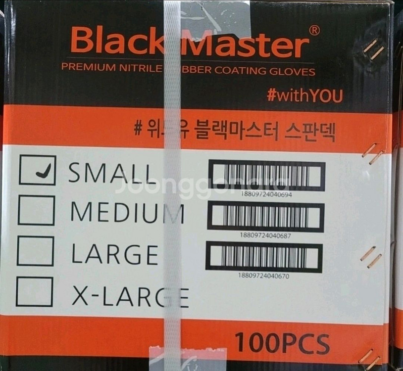 작업장갑 반코팅 스마트폰터치 택배포장 전기안전장갑--6