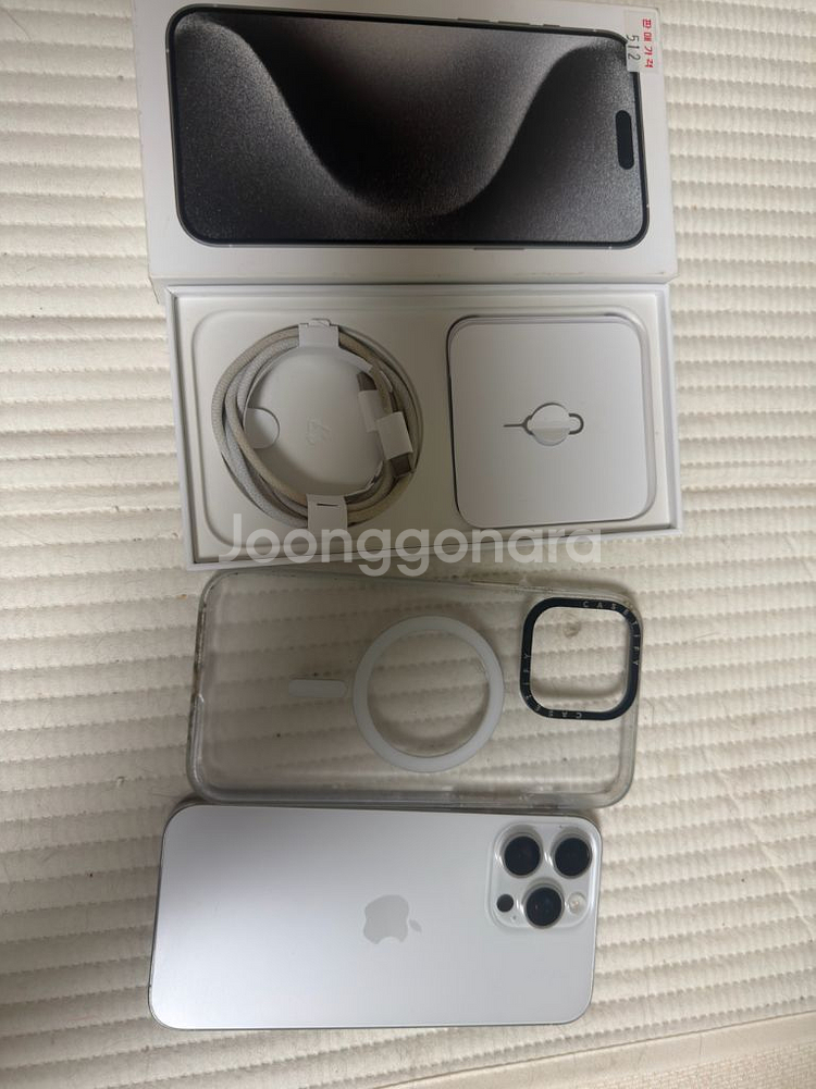 아이폰 15프로맥스 512 화이트 팝니다--0