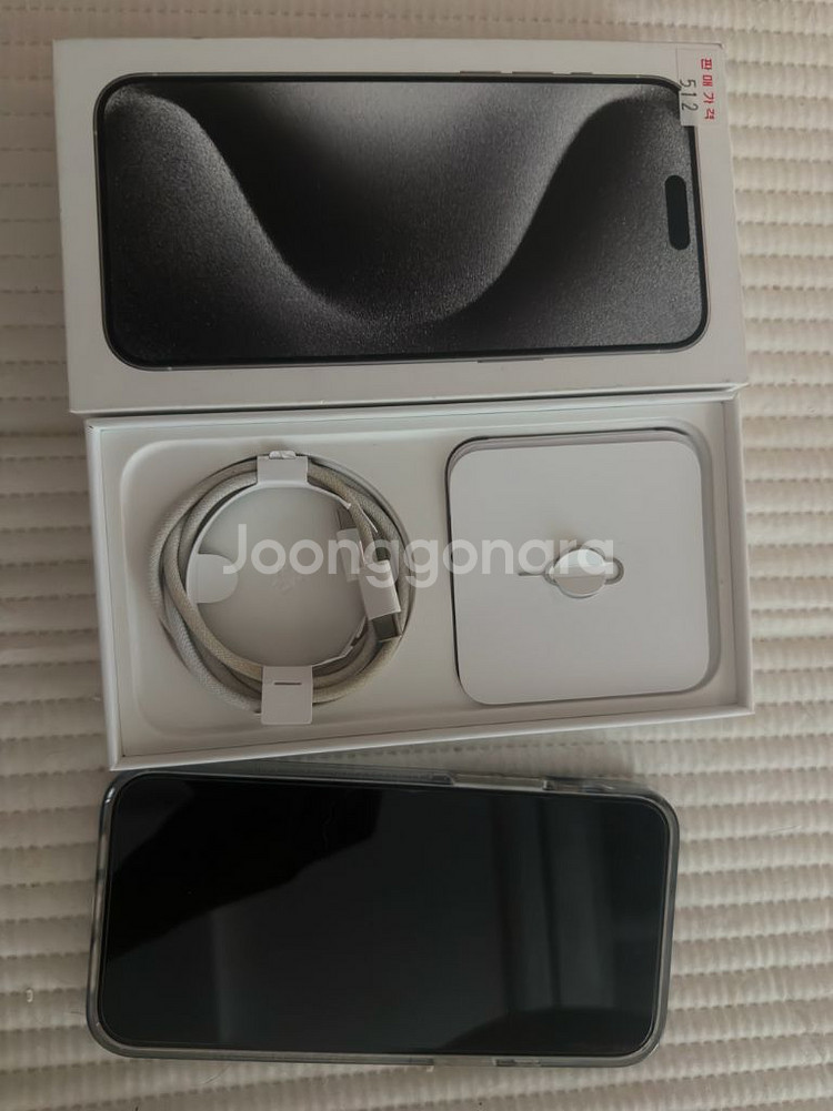 아이폰 15프로맥스 512 화이트 팝니다--9