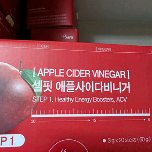 셀핏 애플사이다비니거