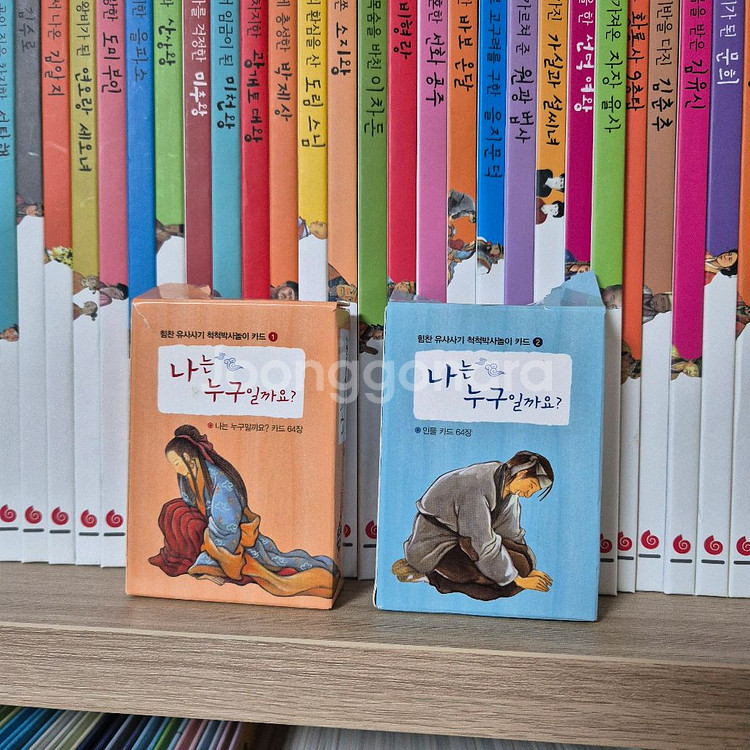 그레이트북스 힘찬 유사사기--5