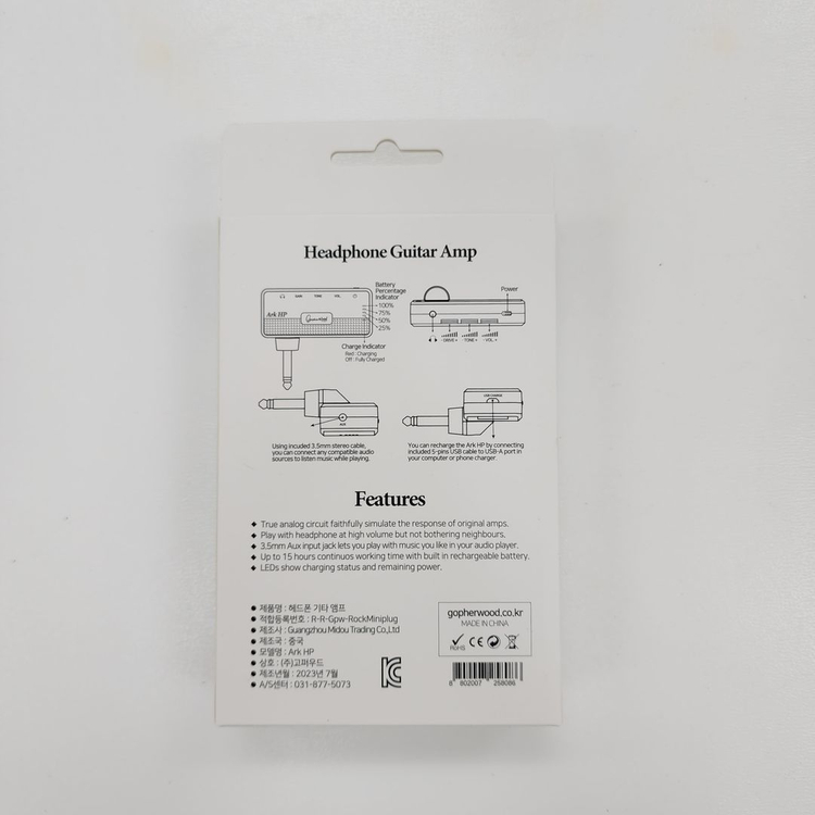고퍼우드 일렉기타 미니 헤드폰 앰프 Ark HP 이미지