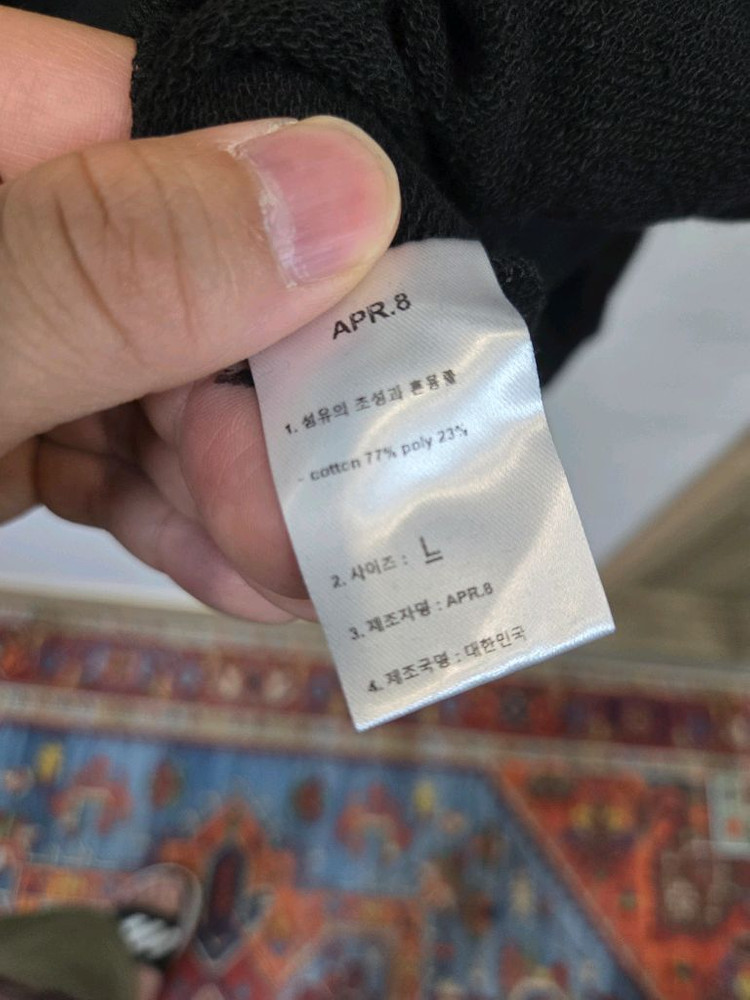 에이프릴에잇 도트모자 후드티 L 이미지