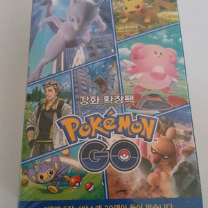 포켓몬고 카드