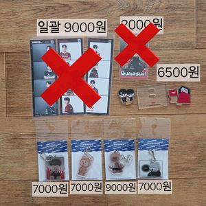 티원 T1 구마유시 굿즈,키링,아크릴 피규어