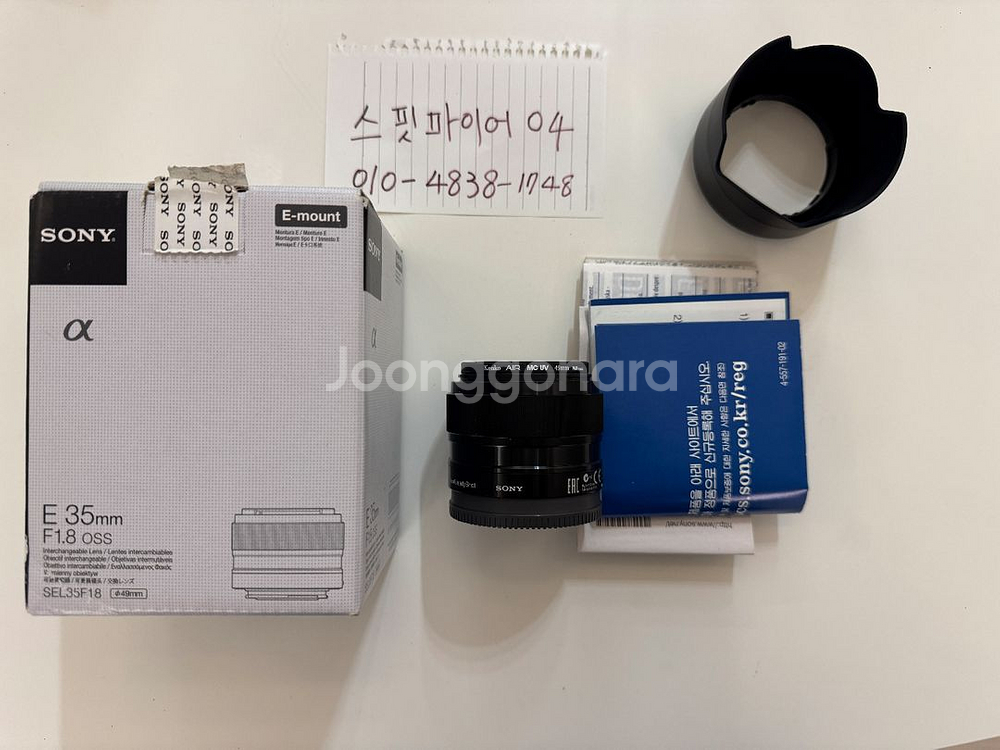 소니 f1.8 35mm e마운트--0