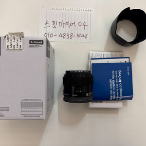 소니 f1.8 35mm e마운트
